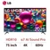 Smart Tivi LG UHD 4K 75 inch 2025 (75UA8450PSA)