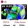 Smart Tivi OLED LG 4K 48 inch 48C3PSA