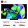 Smart Tivi OLED LG 4K 65 inch 65C3PSA