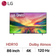 Smart Tivi QNED LG 4K 86 inch 86QNED80SRA