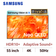 Smart Tivi Samsung Neo QLED 4K 55 inch 2026 (55QN70H)