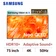 Smart Tivi Samsung Neo QLED 4K 75 inch 2026 (75QN70H)
