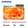 Smart Tivi Samsung Neo QLED 4K 85 inch 2026 (85QN70H)