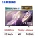 Smart Tivi Samsung OLED 4K 83 inch 2026 (83S95H)