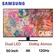 Smart Tivi Samsung QLED 50 inch 50Q80BAK