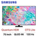 Smart Tivi Samsung QLED 75 inch 75Q70BAK