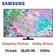 Smart Tivi Samsung QLED 75 inch 75Q80BAK