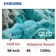 Smart tivi Samsung QLED 4K 98 inch 2025 (98Q7FA)