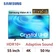 Smart tivi Samsung UHD 4K 55 inch 2026 (55U8500H) - Cũ