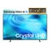 Smart tivi Samsung UHD 4K 75 inch 2026 (75U8500H)