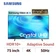 Smart tivi Samsung UHD 4K 75 inch 2026 (75U8500H)