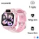 Đồng hồ thông minh trẻ em Huawei Watch Kids X1