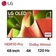 Smart Tivi LG OLED 4K 48 inch 2024 (48B4PSA)