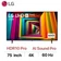 Smart Tivi LG LED 4K 75 inch 2024 (75UT90)