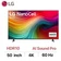 Smart Tivi LG NanoCell 4K 50 inch 2024 (50NANO81TSA)