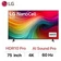Smart Tivi LG NanoCell 4K 75 inch 2024 (75NANO81TSA)