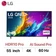 Smart Tivi LG QNED 4K 55 inch 2024 (55QNED80TSA)
