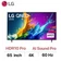 Smart Tivi LG QNED 4K 65 inch 2024 (65QNED80TSA)