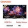 Google Tivi Coocaa 4K QLED 55 inch 55Y73 Pro 2024