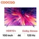Google Tivi Coocaa 4K QLED 100 inch 100A5D 2024