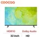 Google Tivi Coocaa HD 32 inch 32Z73