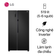 Tủ lạnh LG Side By Side 519 lít 2023 (GR-B256BL)