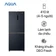 Tủ lạnh AQUA Multidoor 410 lít 2023 (AQR-M466XA(CBC))