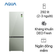 Tủ lạnh AQUA ngăn đá dưới 292 lít 2023 (AQR-B350MA(GM))