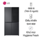 Tủ lạnh LG Multidoor 666 lít Instaview 2024 (LFB66BLMI)