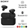 Tai nghe Bluetooth True Wireless Sony WF-H800