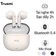 Tai nghe Bluetooth True Wireless Trusmi WS04 - Độc quyền - chỉ có tại CellphoneS