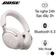 Tai nghe Bluetooth chụp tai Bose QuietComfort Ultra