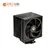 Tản nhiệt khí ID-Cooling Frozn A410 GDL