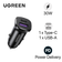 Tẩu sạc ô tô Ugreen 30W cổng USB-C + USB-A EC305