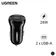Sạc ô tô Ugreen 24W 2 cổng USB-A ED018 50875 - Cũ