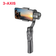Gimbal 3-AXIS F6 