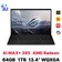 Laptop ASUS ROG Flow Z13 GZ302EA-RU232WS