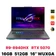 Laptop ASUS ROG Strix G16 G614PP-RV262W