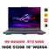 Laptop ASUS ROG Strix G16 G614PM-TS147W