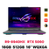 Laptop ASUS ROG Strix G16 G614PM-TS147W - Đã Kích Hoạt