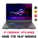 Laptop ASUS ROG Strix G16 G614JV-N4369W
