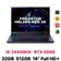 Laptop Acer Gaming Predator Helios Neo 16 PHN16-I31-50H7