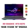 Laptop ASUS ROG Strix G16 G614PP-TS112W