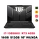 Laptop ASUS TUF Gaming F16 FX607JU-N3139W