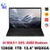 Laptop ASUS ROG Flow Z13 GZ302EA-RU145WS - Đã Kích Hoạt