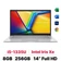 Laptop Asus VivoBook 14 X1404VA-NK125W - Đã Kích Hoạt