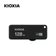 USB 3.2 Kioxia U365 128GB