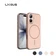 Ốp lưng iPhone 17 Likgus Ai Glaze With Magsafe