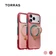 Ốp lưng iPhone 17 Pro Torras Q3 Air With Magsafe World Cup Edition 