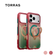 Ốp lưng iPhone 17 Pro Max Torras Q3 Air With Magsafe World Cup Edition 